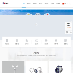 深圳二手房网