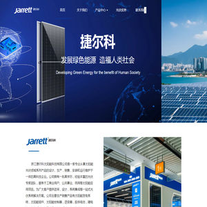 深圳宏安装备有限公司