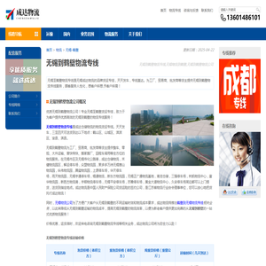 无锡到鹤壁物流专线,无锡物流到鹤壁,无锡到鹤壁物流公司