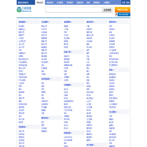 南京数亿加健康科技有限公司