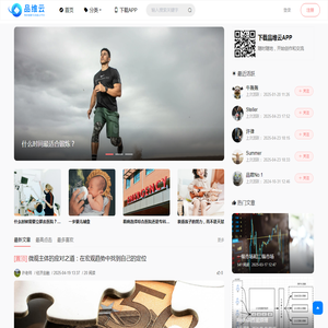 品维云