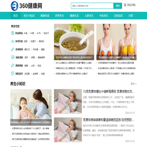 消防设施操作员证报名入口网站