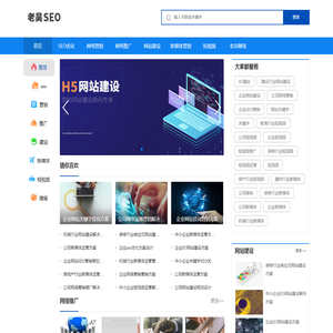 溢诚教育