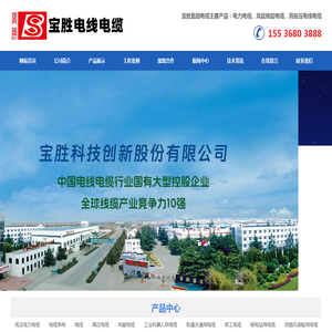 深圳市风冷科技