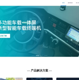 杭州金通互联科技有限公司