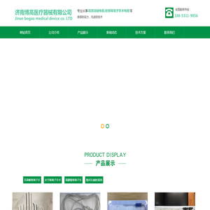 安阳网站制作