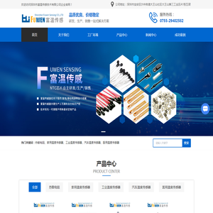 百联网上商城-全渠道电商网站（BL.COM）-正品低价、品质保障、货到付款、配送及时、放心服务、轻松购物！