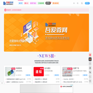 客户服务中心