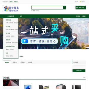 排线