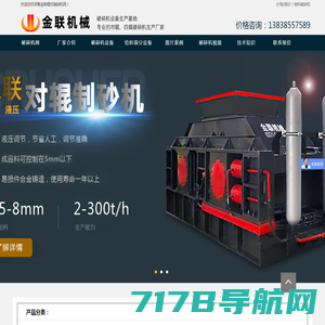 球磨机设备/间歇式球磨/制砂机设备--郑州博邦机械设备有限公司