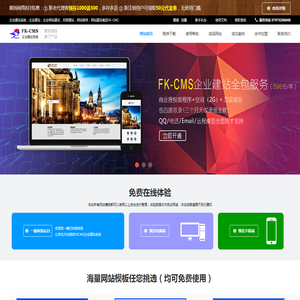 阿丘微助手 PubwinX/龙管家 自助充值系统 网吧商品销售系统