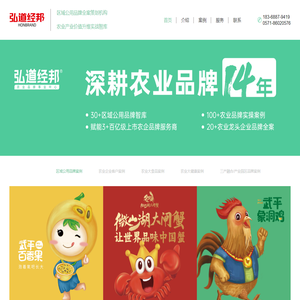 弘道经邦