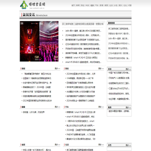 商标专利权律师咨询电话_软件著作权律师_版权纠纷律师-知识产权律师事务所