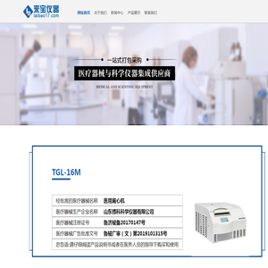 泉州思拓网络科技有限公司