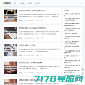 河南卢米网络科技有限公司