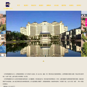 北京龙熙维景国际会议中心官网