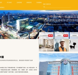 GPS定位器,汽车定位器,北斗定位器,GPS定位系统,工程车环卫车辆GPS定位管理系统