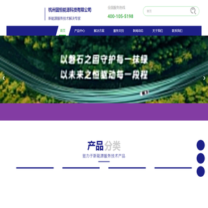 新能源汽车电池检测方案
