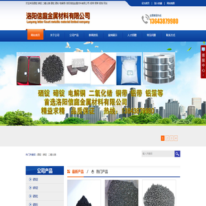 广东智安芯科技有限公司