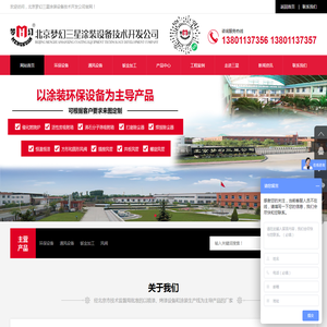 重庆展柜