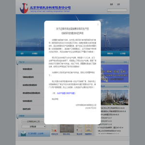 混凝土搅拌站,稳定土拌合站,混凝土搅拌站设备价格