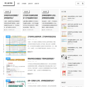 深安吉尔净水器