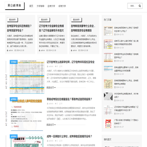 「盘活网」二手设备-CNC加工中心-注塑机-冲床-折弯机-二手机械设备网