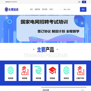 铸铝门