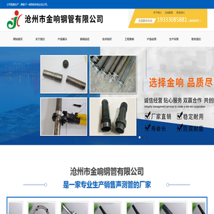 声测管,专业声测管,注浆管生产厂家,桥梁桩基声测管大量现货