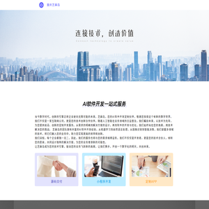 聊城钢管现货网