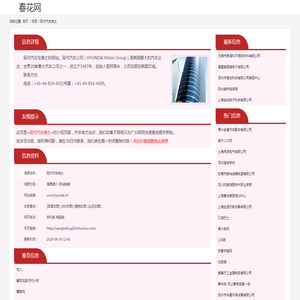 企业报道网＿企业新闻综合门户网站