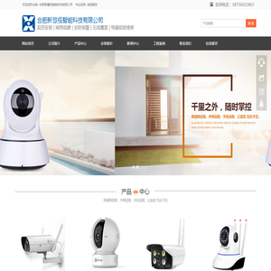 合肥监控安装,停车场无人收费系统,机房改造建设,门禁系统安装