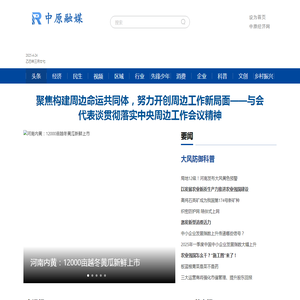 常州杰德仓储设备有限公司