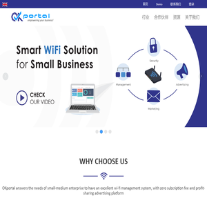 okportal 认证系统 OKportal | WiFi Marketing, Smart Router, and Advertising Platform