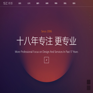 淄博网站建设