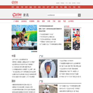 杭州印象国际