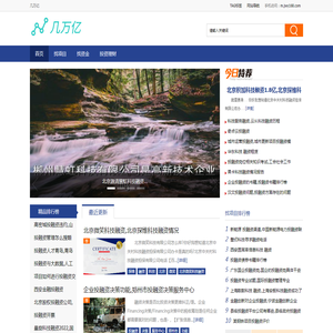 几万亿