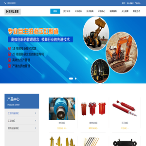 环卫油缸-油缸厂-液压缸-恒立（广州）精密制造有限公司