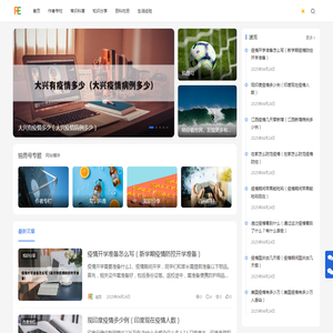 锐昂号