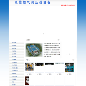 选择城市