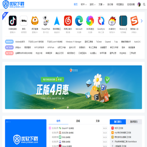 酷游网（ku.com.cn）_旅游计划__行程安排_自助游_自助游攻略