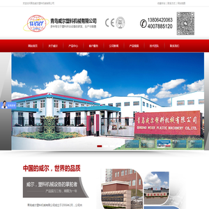 广东名政建设工程咨询有限公司