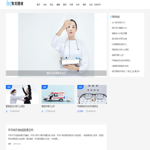 德发集团