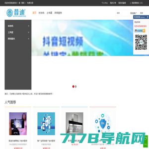 四川昔迪科技有限公司官方网站