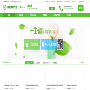 天津菲力尔科技有限公司首页