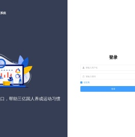 山东专升本
