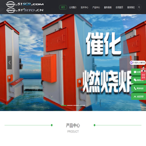 scr脱硝