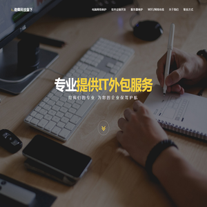 免费在线算命网站