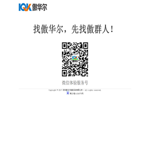 水处理设备