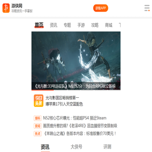 消防装备全生命周期管理平台